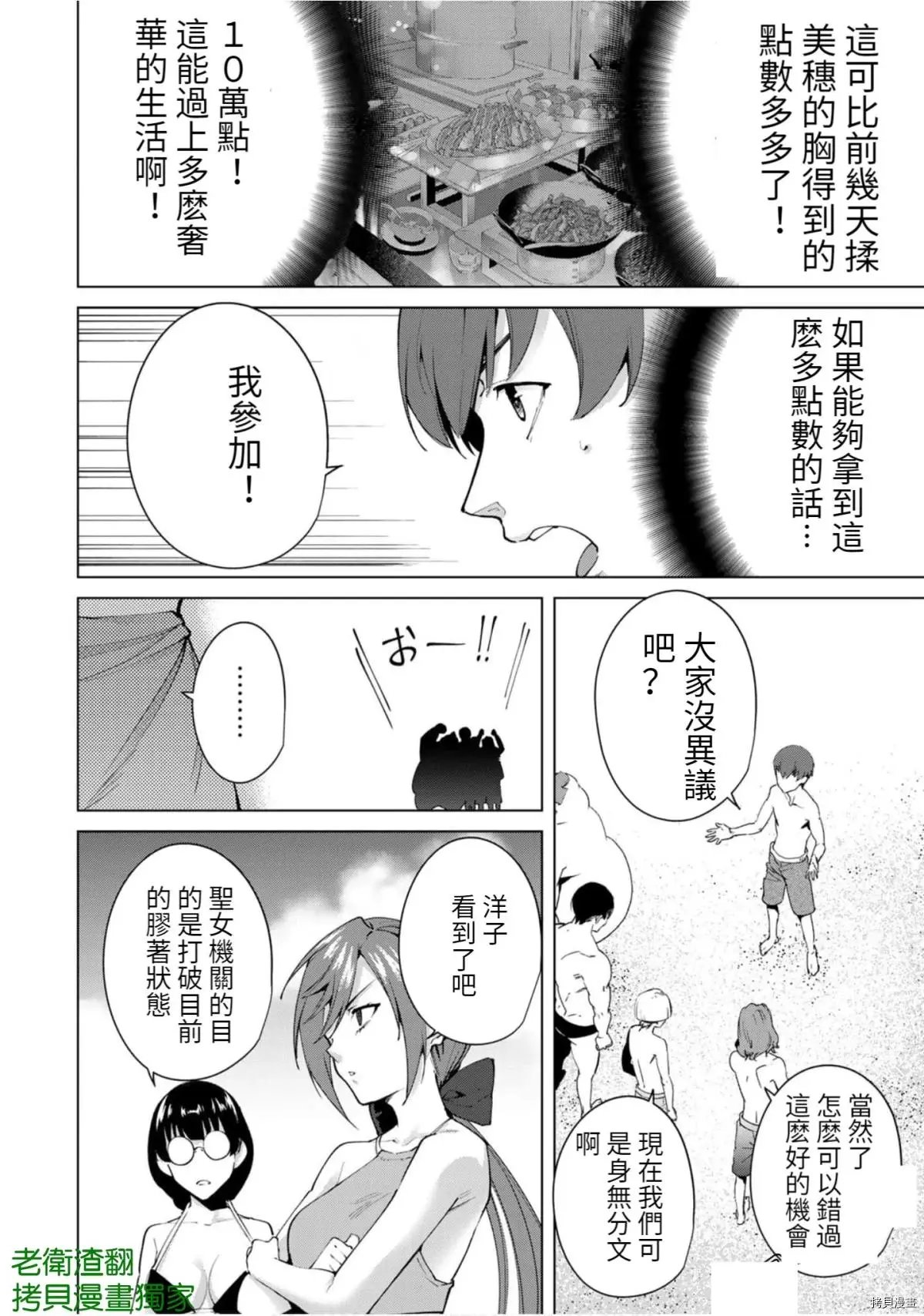 第65话