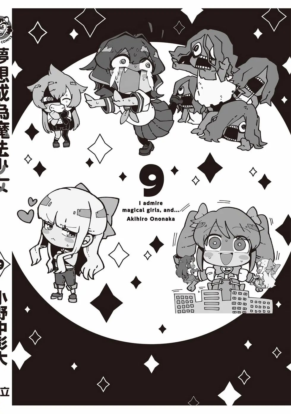 第09卷