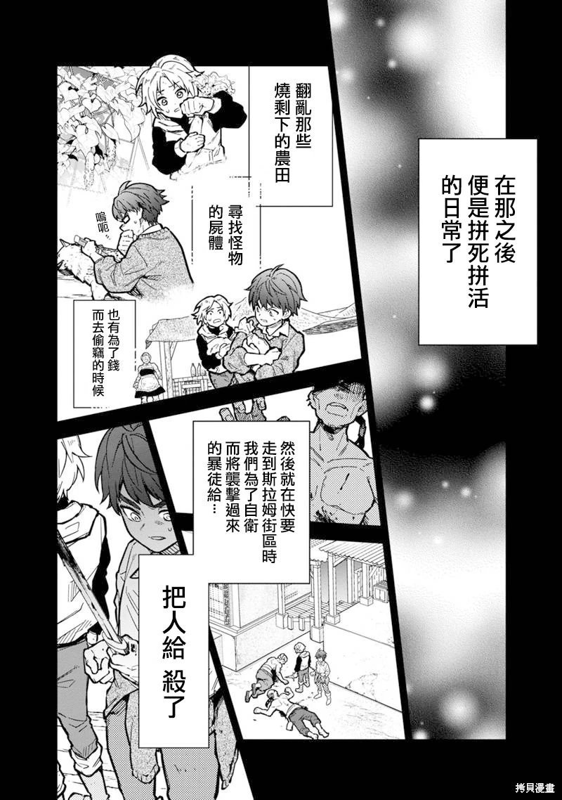 第47.1话