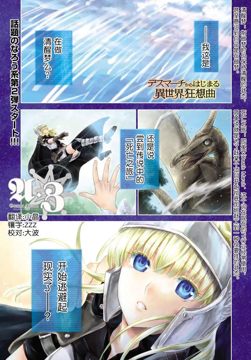 第01回