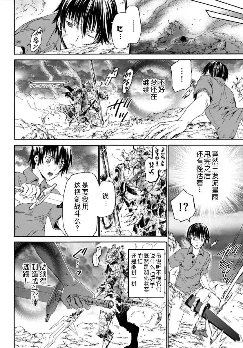 第01回