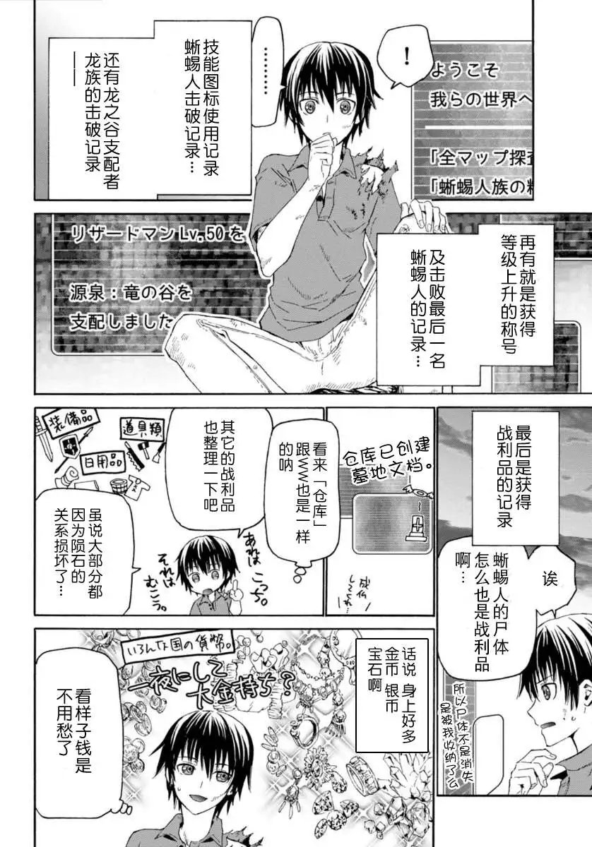 第01回