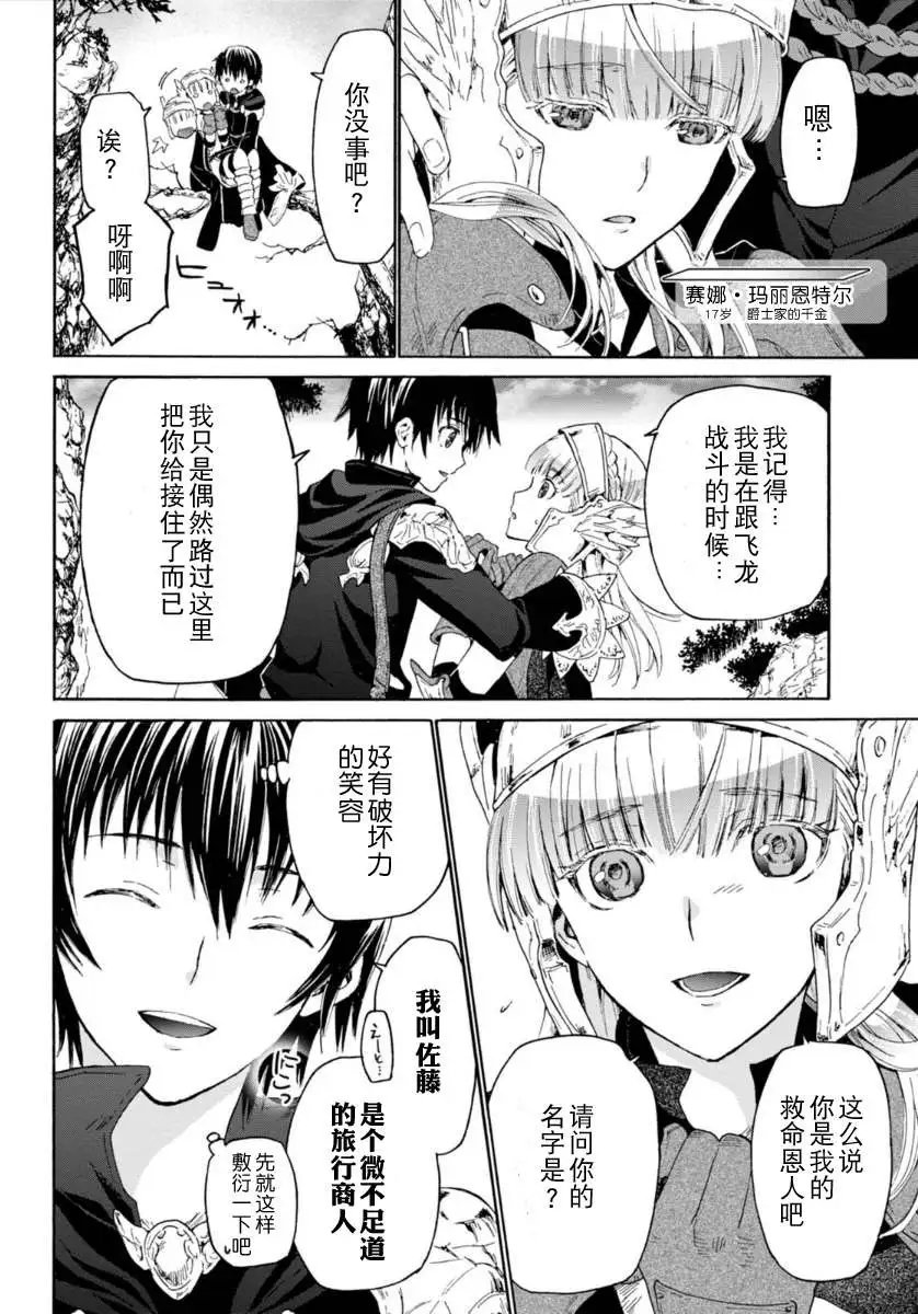 第01回