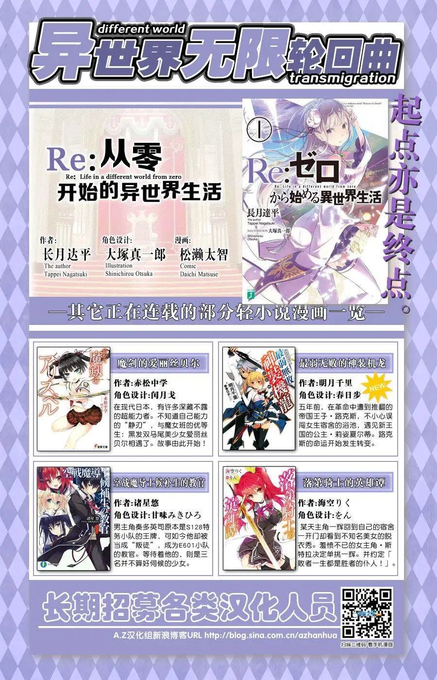 第01回
