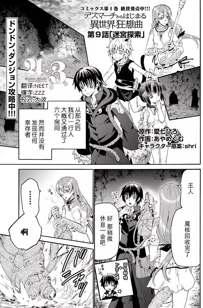 第09回