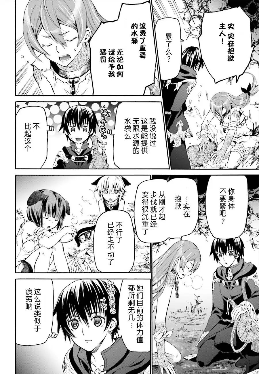 第09回