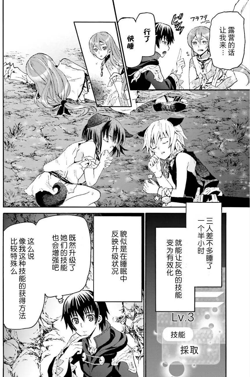 第09回