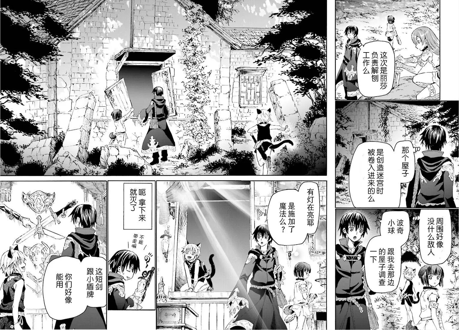 第09回