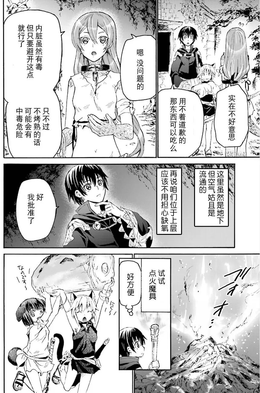 第09回