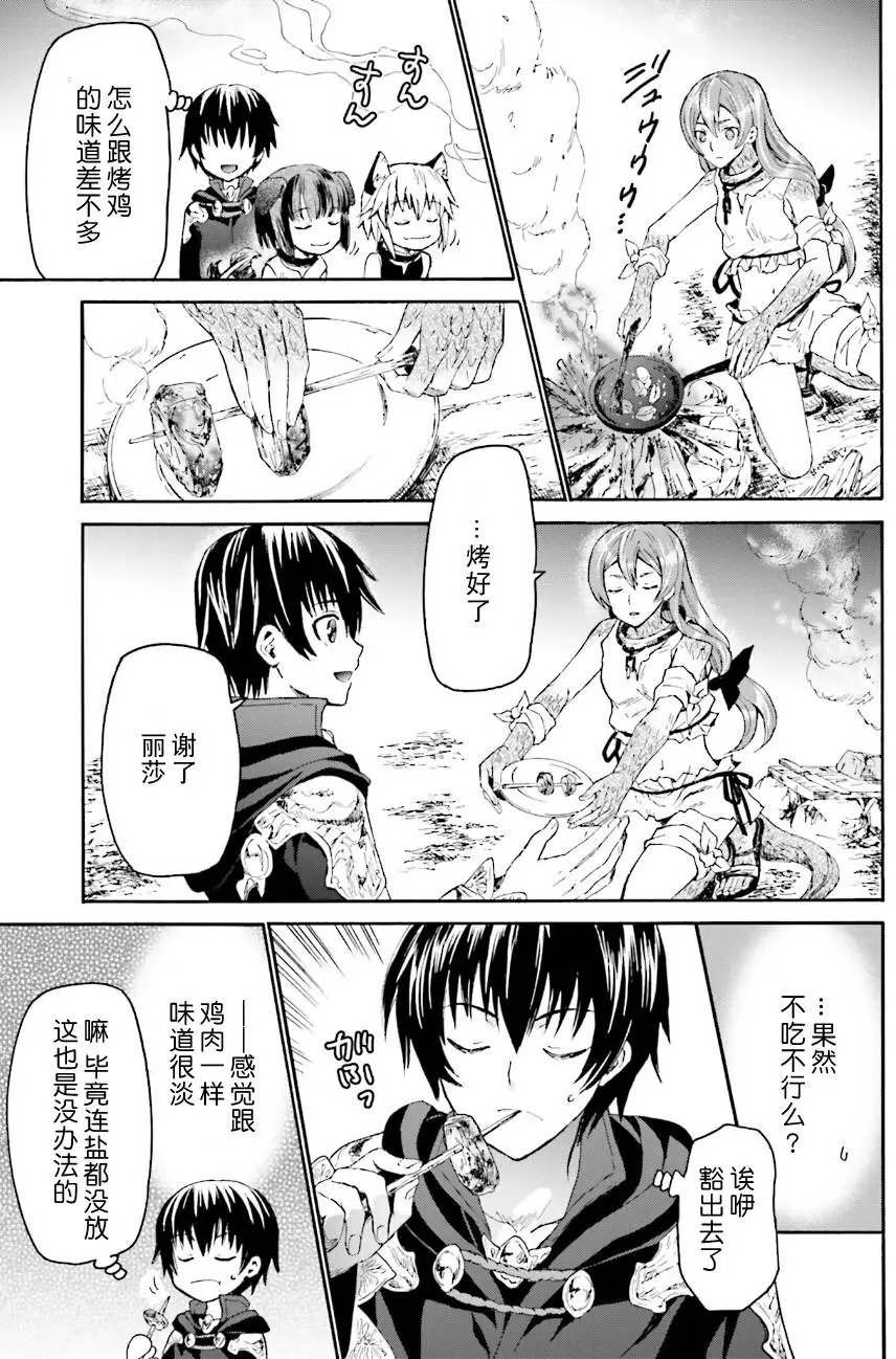 第09回