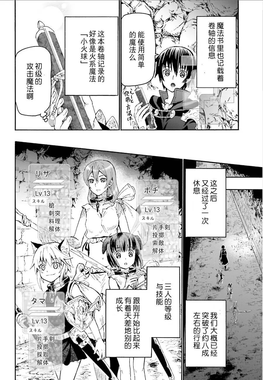 第09回