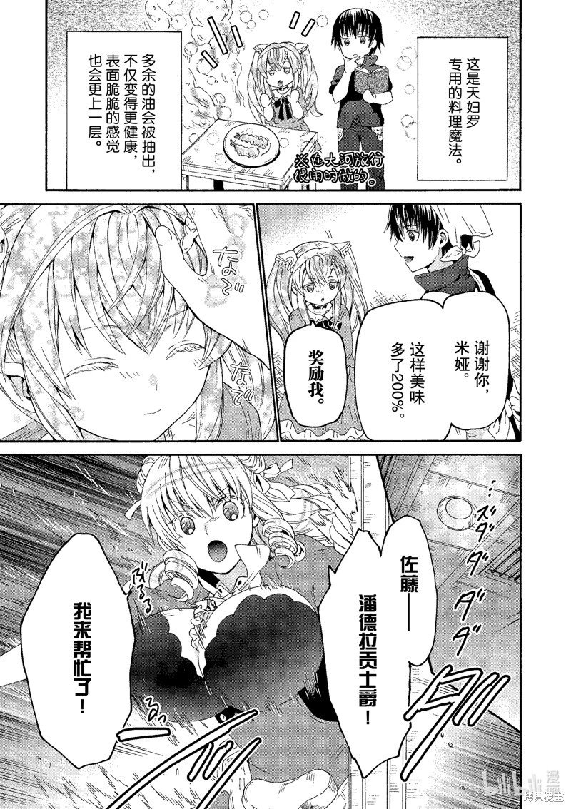 第98话