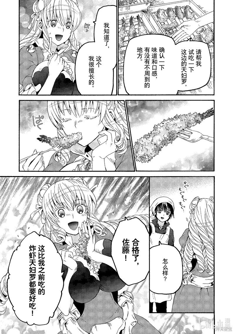 第98话