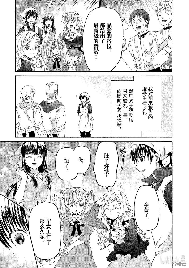 第98话
