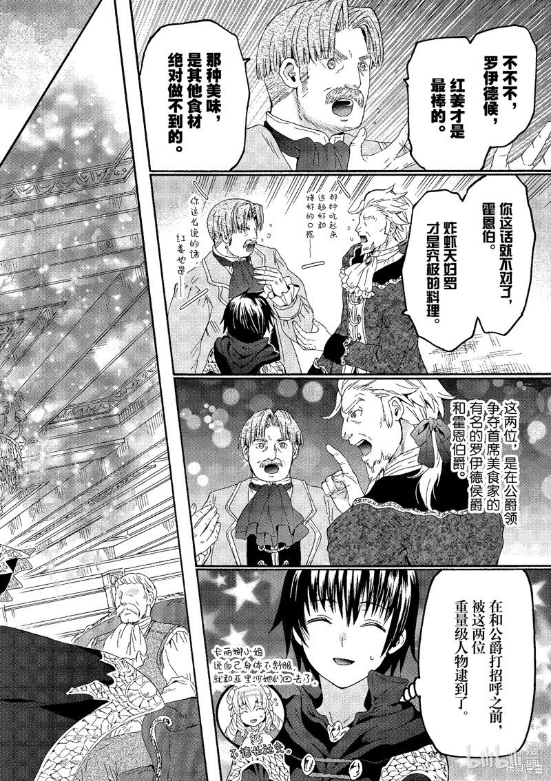 第98话
