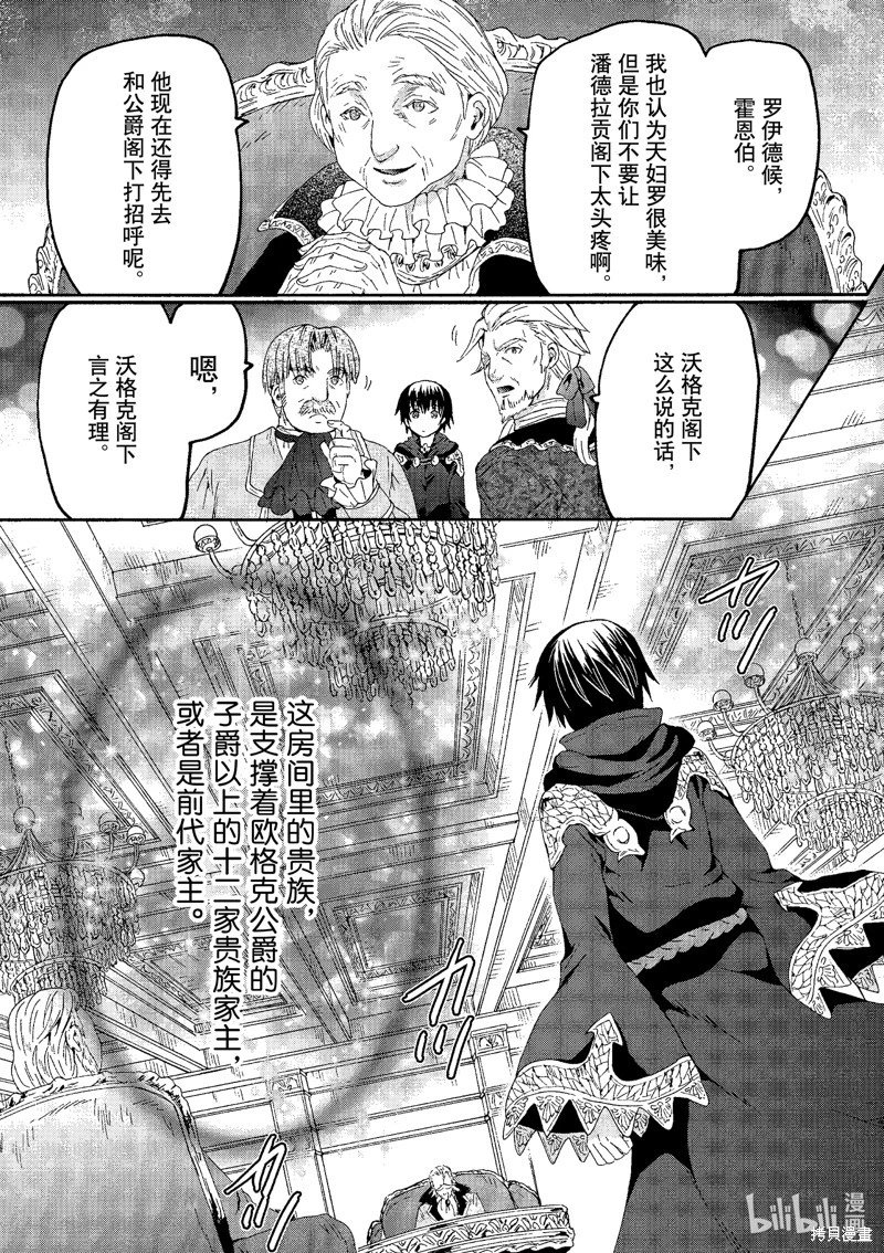 第98话