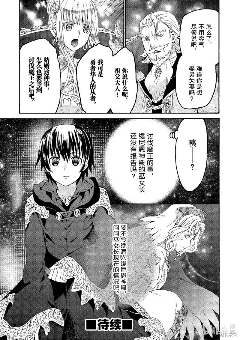 第98话