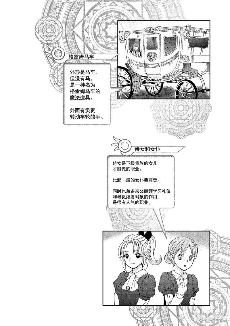第98话