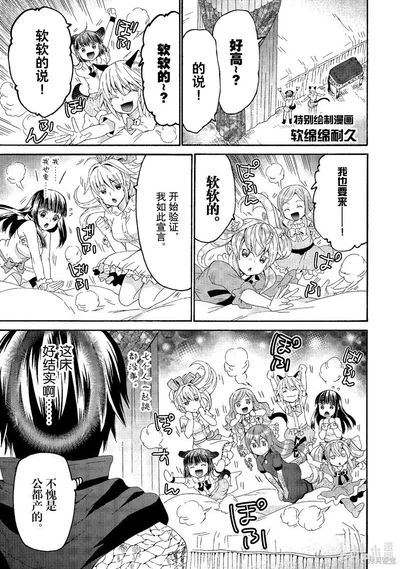 第98话