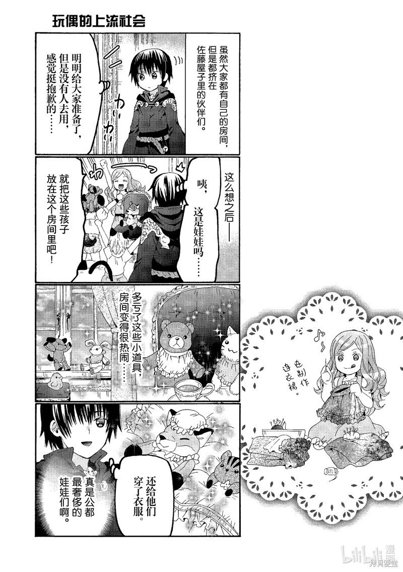 第98话