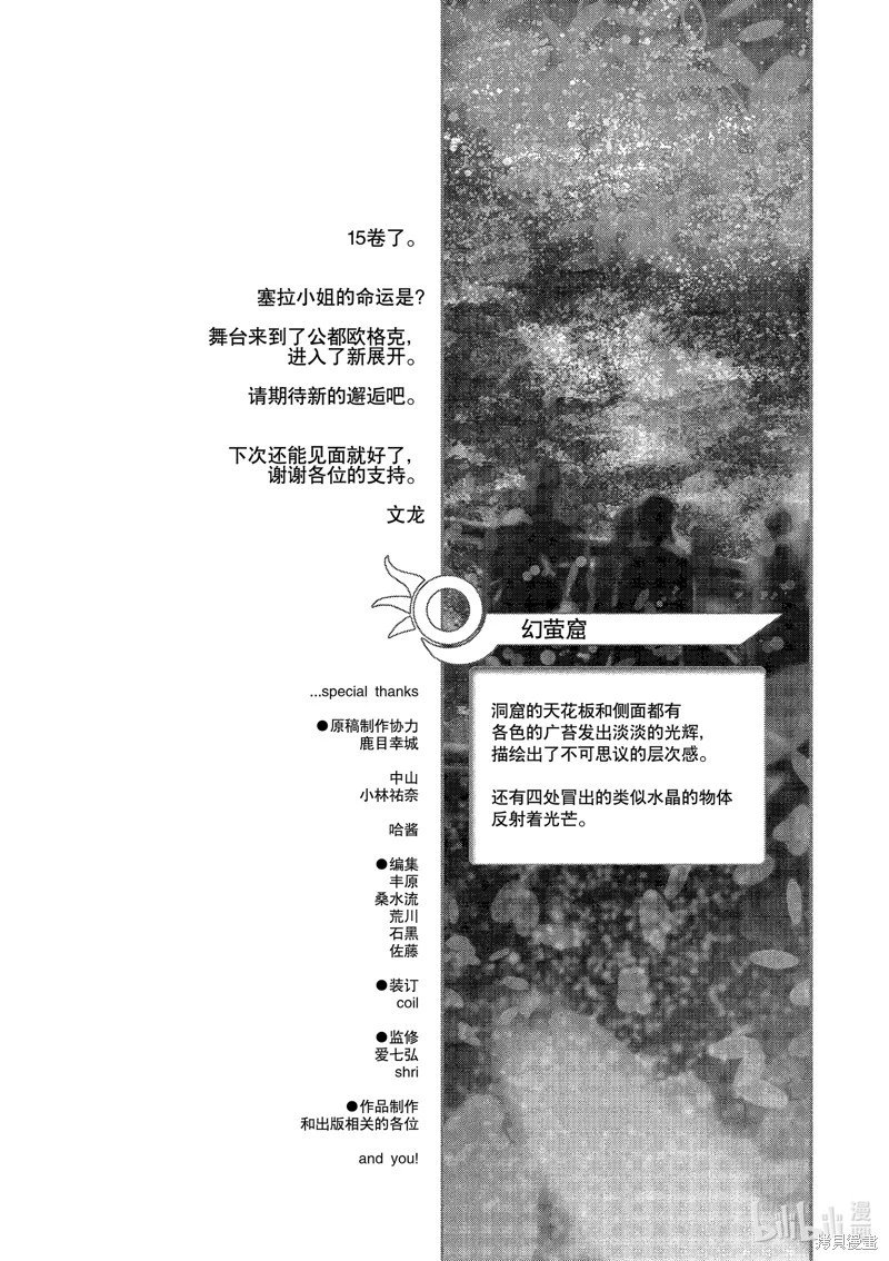 第98话