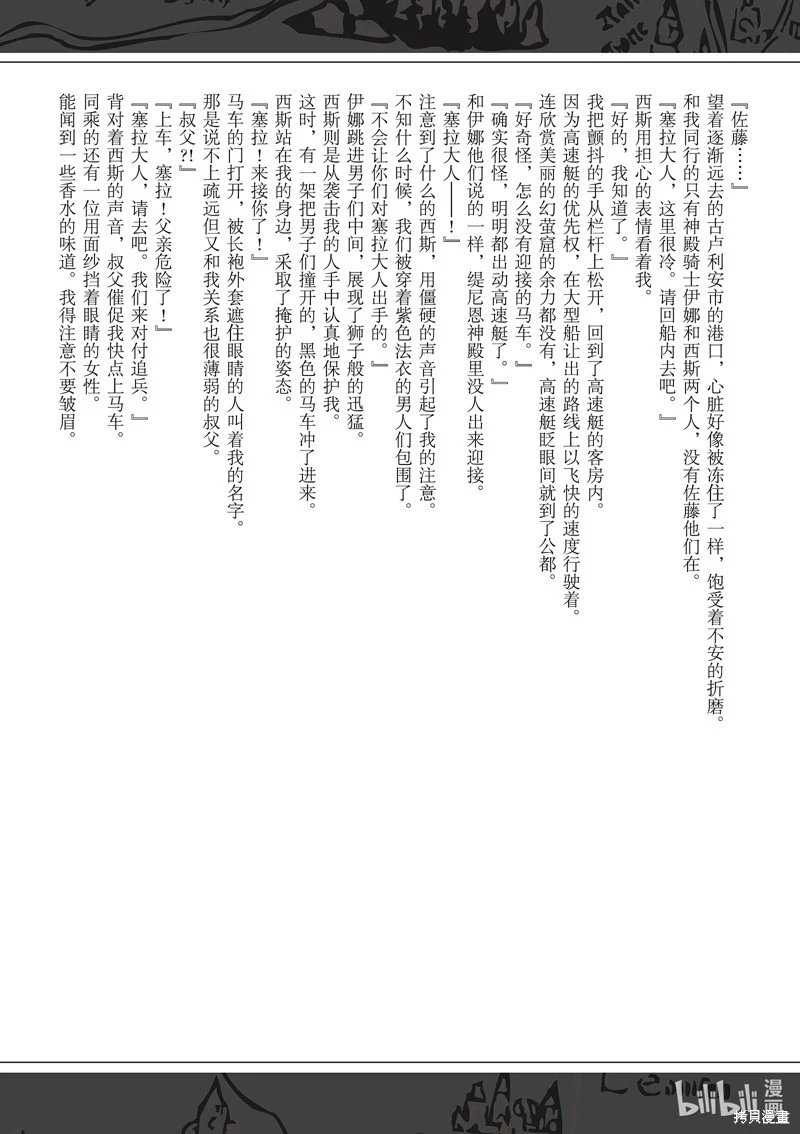 第98话