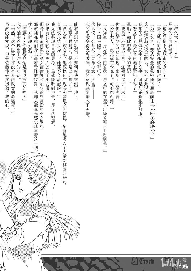 第98话