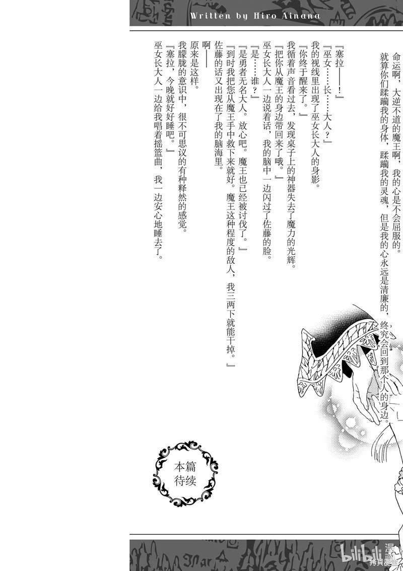 第98话