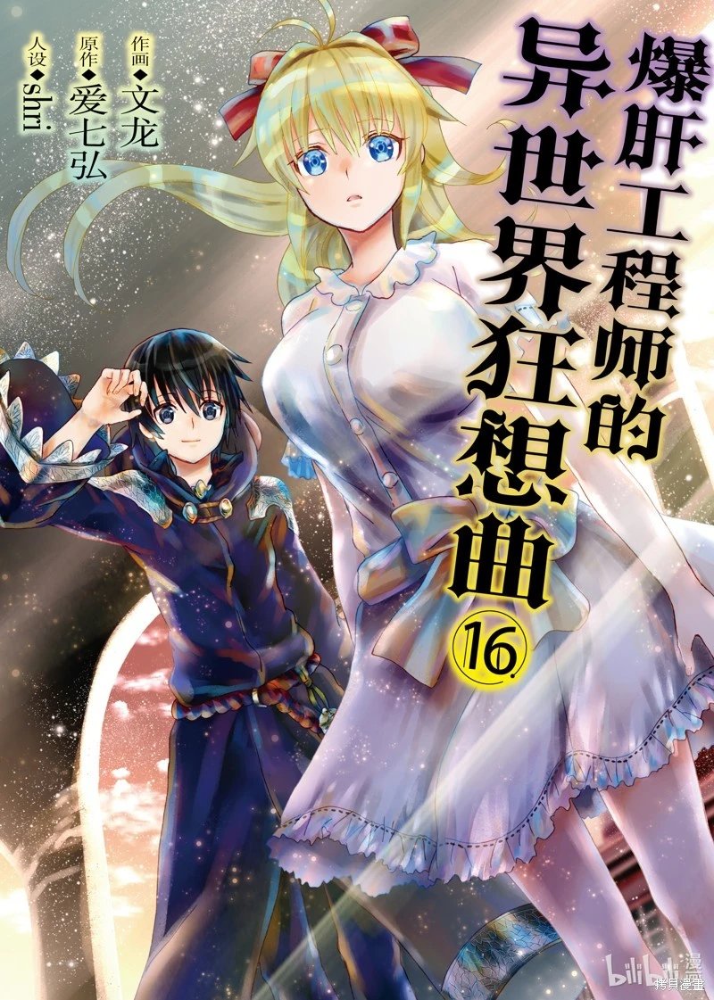 第99话