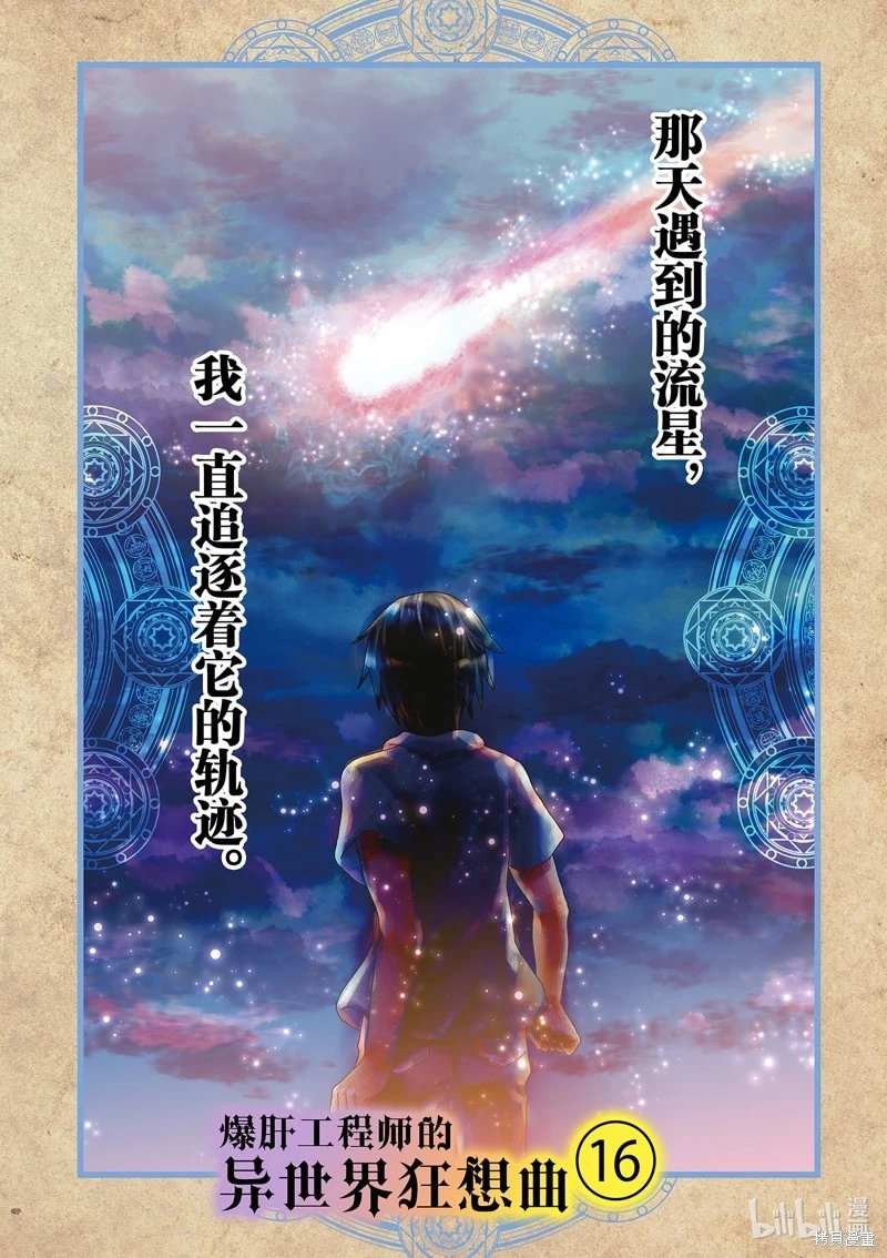 第99话