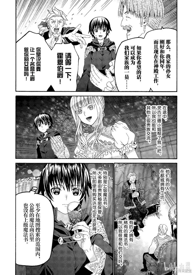 第99话