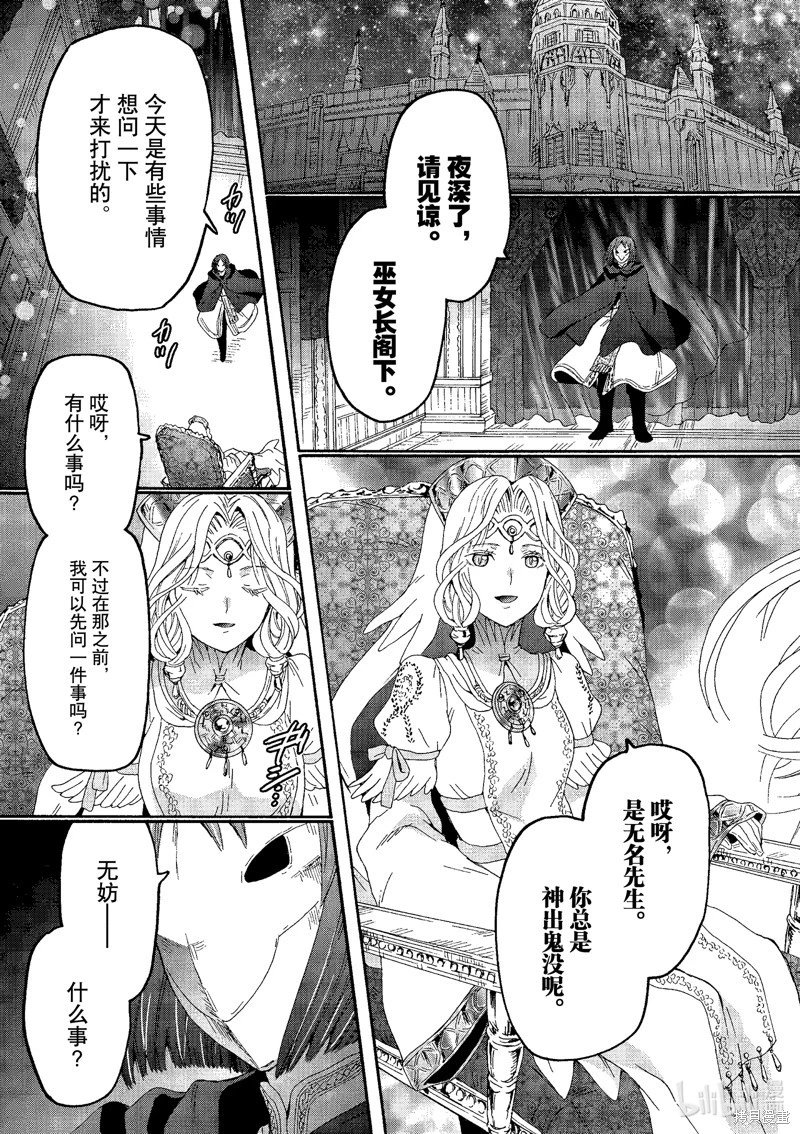 第99话