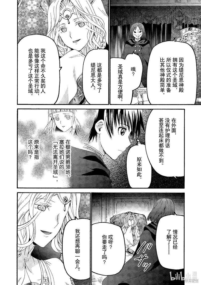 第99话