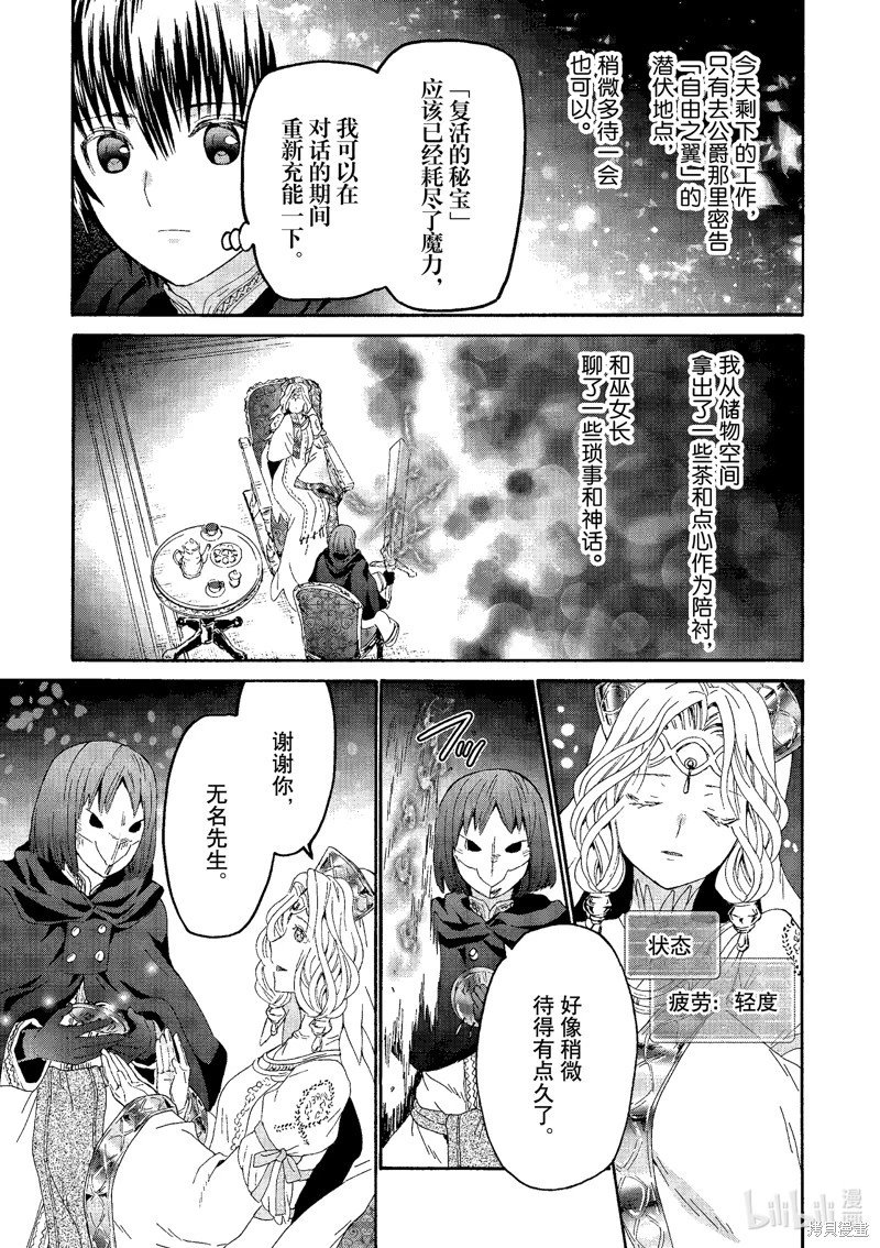 第99话