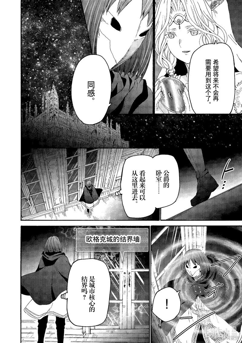 第99话