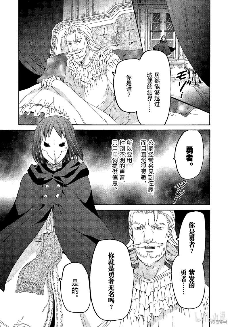 第99话