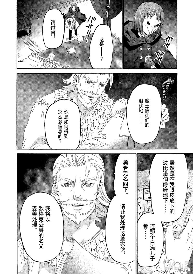 第99话