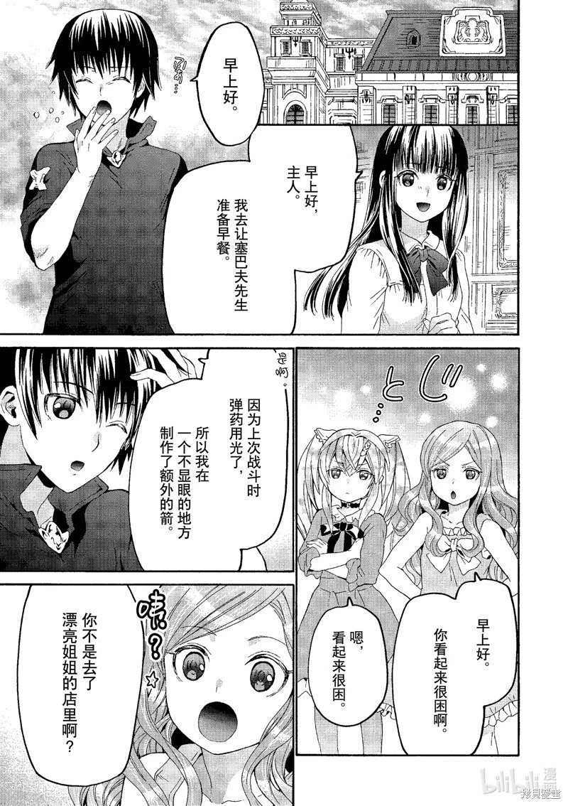 第99话