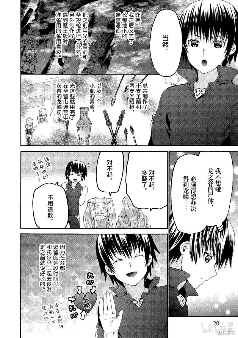 第99话