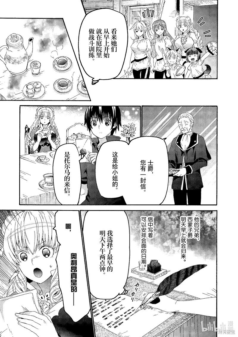 第99话