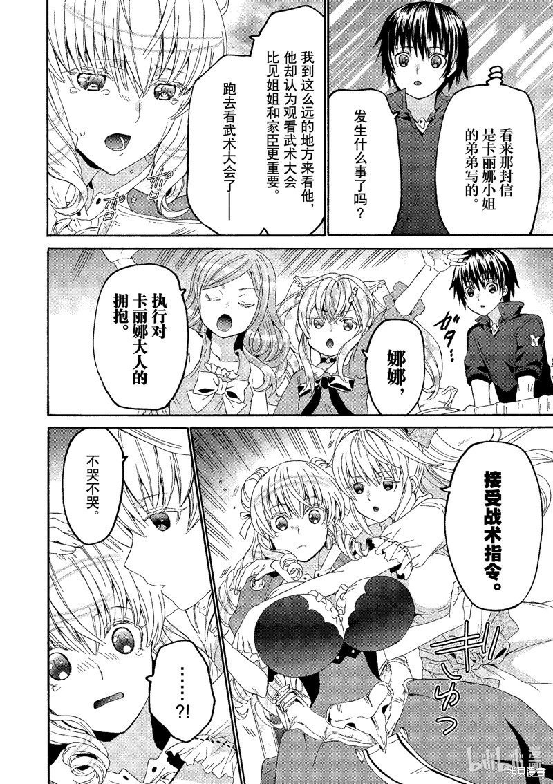 第99话