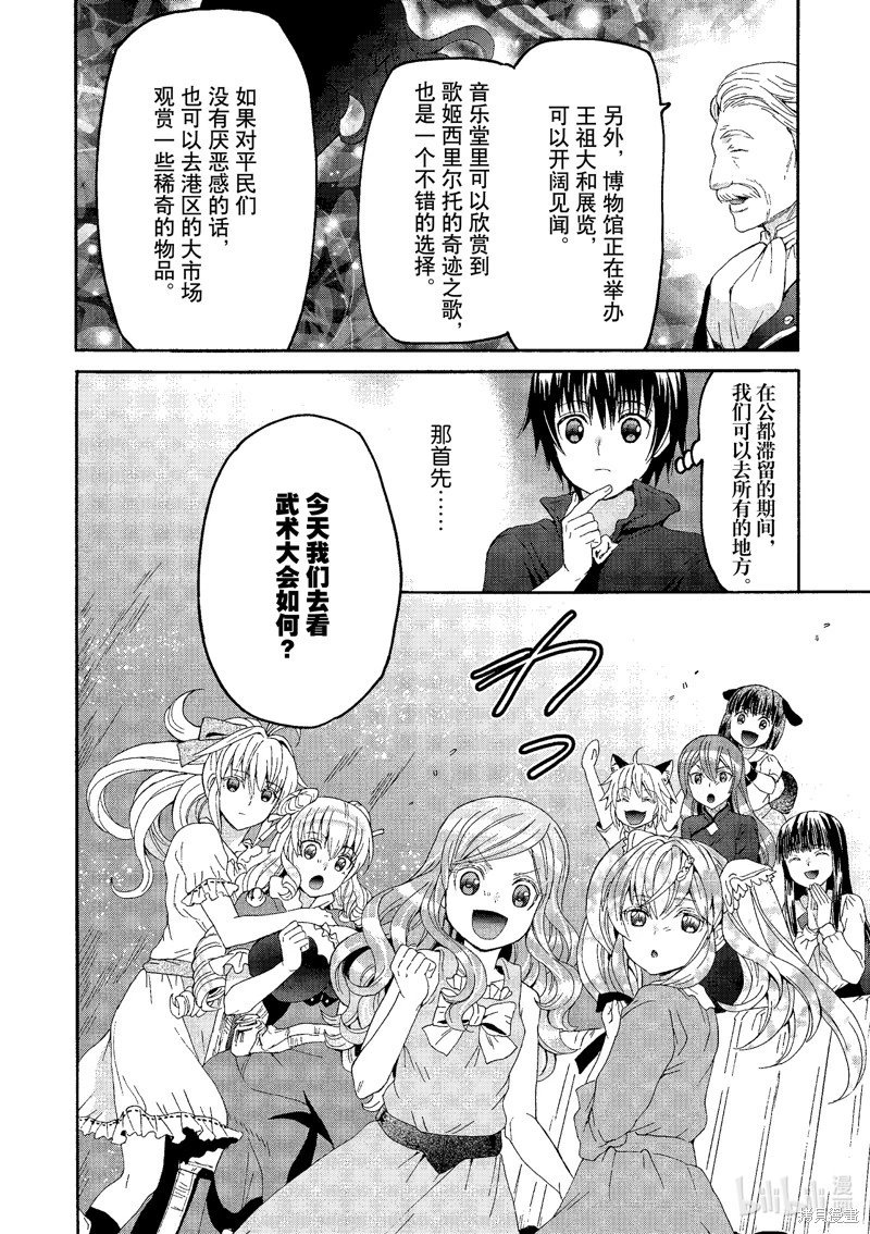 第99话