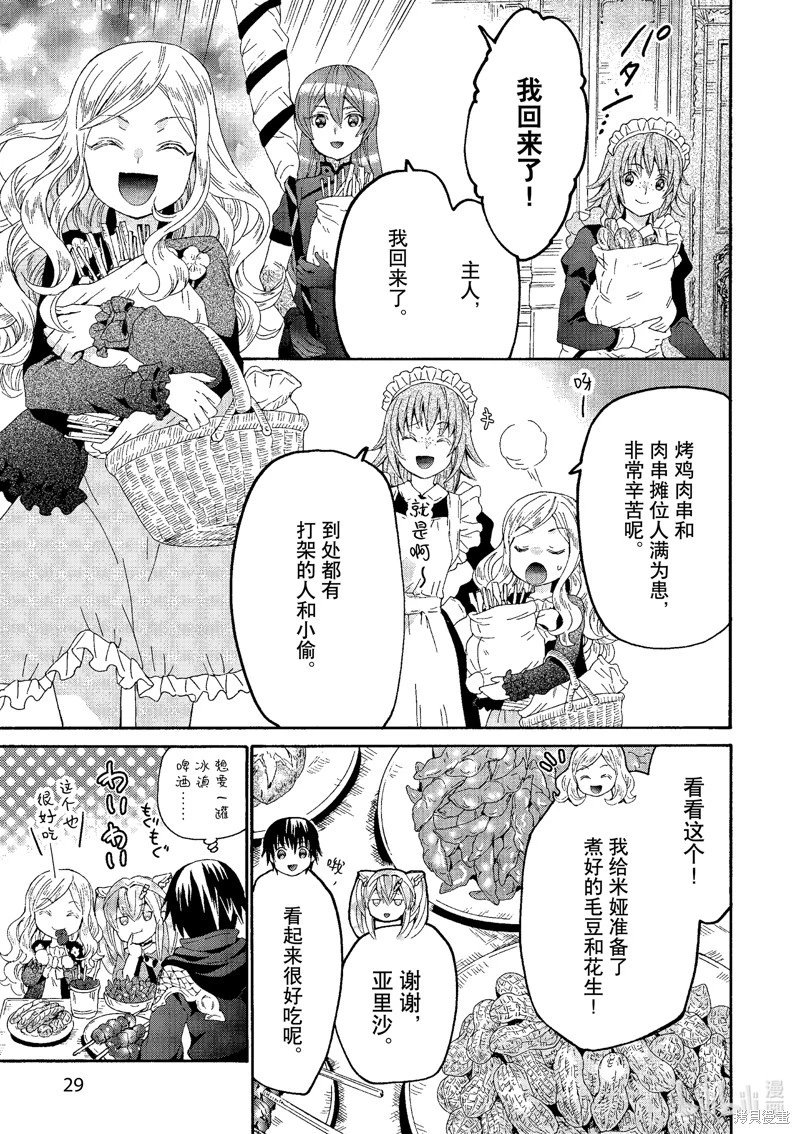 第100话