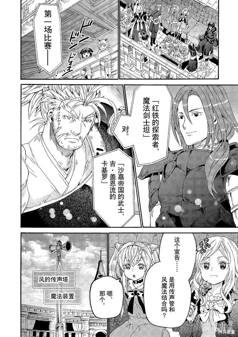 第100话