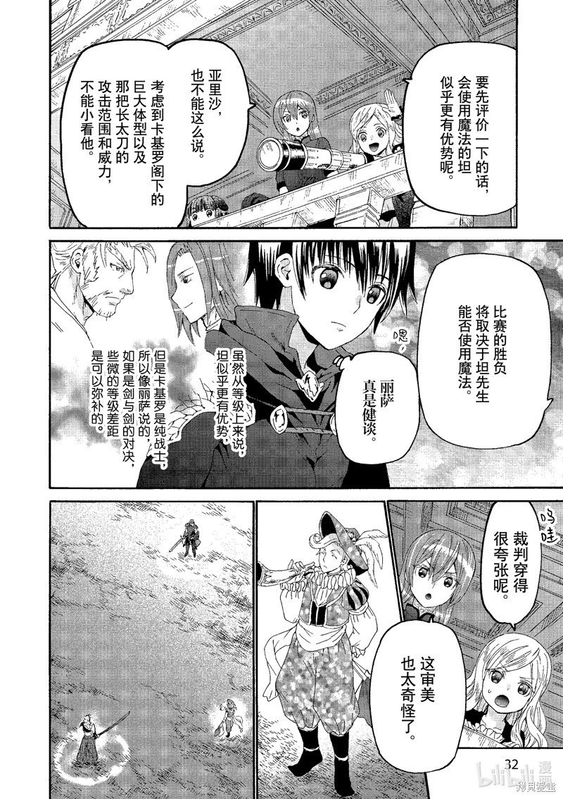 第100话