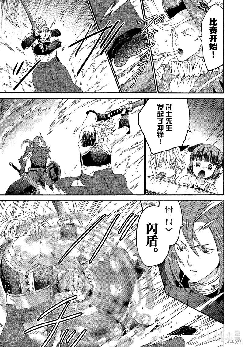 第100话