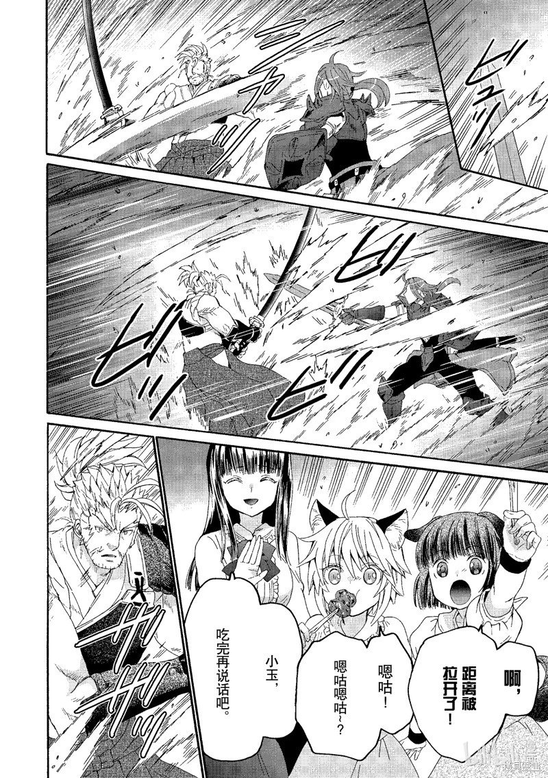 第100话