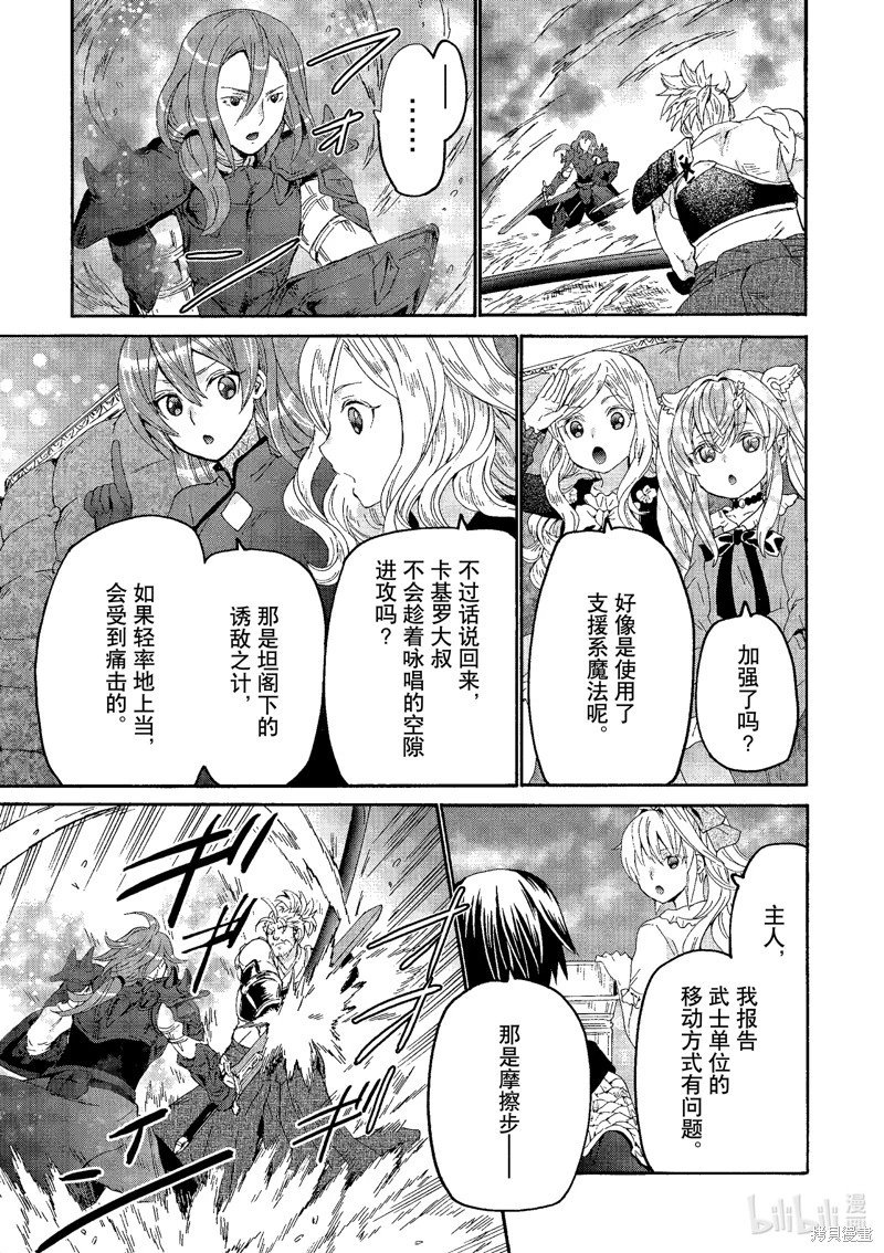 第100话