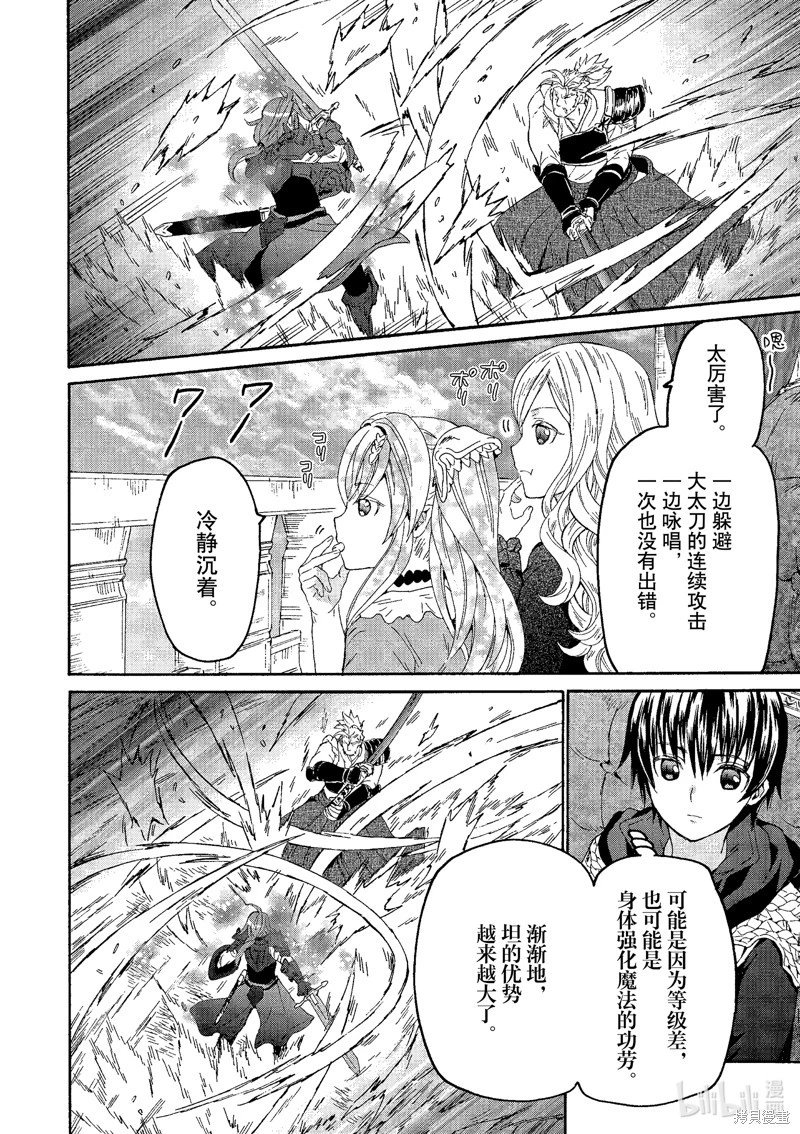 第100话