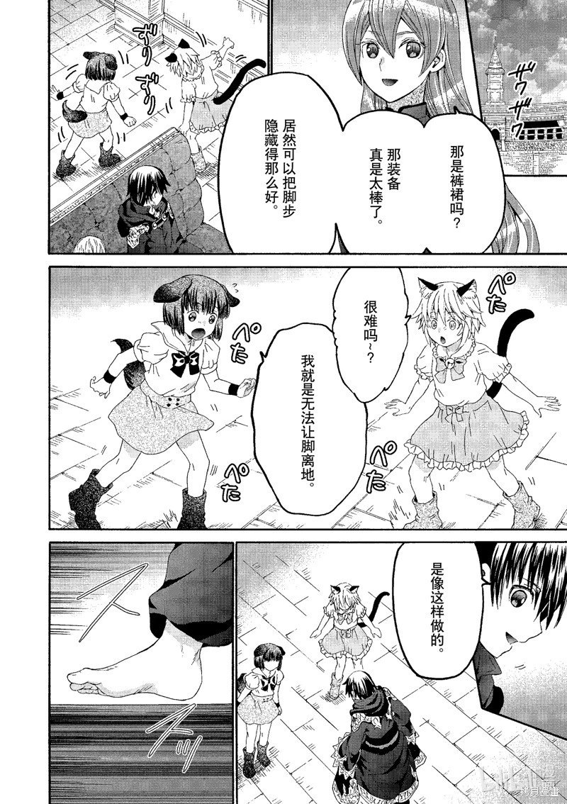 第101话